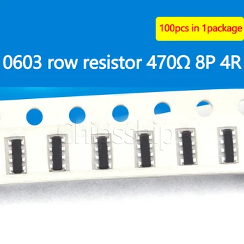 0603 Сетевой резистор 470R 470Euro 8P 4R 8-контактный сетевой резистор (100 шт.)