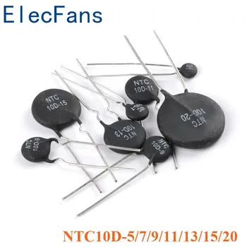 10шт Термистор NTC10D 10D-5 10D-7 10D-9 10D-11 10D-13 10D-15 10D-20 10D-25 Терморезистор с отрицательным температурным коэффициентом