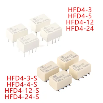 2ШТ HFD4-3V 5V 12V 24V 8Pin DIP Реле SR HFD4-3-S HFD4-4.5-S HFD4-5-S HFD4-12-S HFD4-24-S SMD 2A Реле HFD4