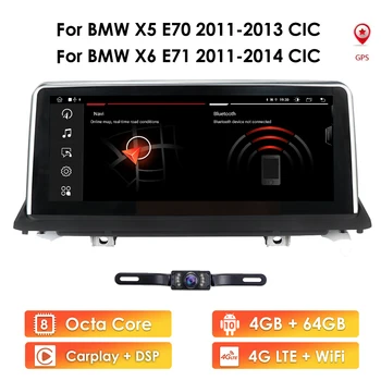 4G 64G IPS Android 10 Автомобильный стерео для BMW X5 E70 X6 E71 2011-2014 CIC ВОСЬМИЯДЕРНЫЙ RDS Carplay DSP LTE Wifi Bluetooth MirrorLink SWC
