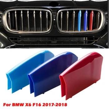 7 Планок, наклейка на решетку радиатора в виде почки, накладка на клипсу для BMW X6 F16 2017-2018 M-Sport Декоративные детали