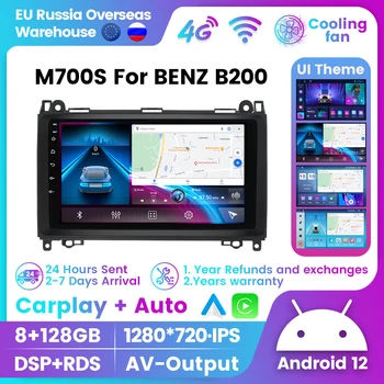 8G + 128G Android 12 Автомобильный Радиоприемник Автомобильный GPS Navi Экран Для Mercedes-Benz B200 AB-Class W169 W245 Viano Vito W639 DSP Для Carplay 2Din