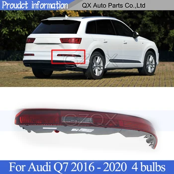 CAPQX 4 лампы Заднего бампера Противотуманная фара Для Audi Q7 2016-2020 Задний фонарь Отражатель Стоп-сигнала Стоп-сигнал Противотуманная фара Противотуманная фара