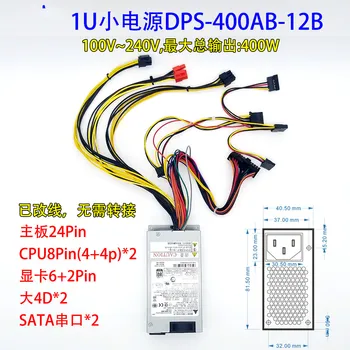 DPS-400AB-12 для блока питания Delta 12V ITX T39 S3 Flex Small 1U NAS DPS-400AB-12B DPS-400AB-17 B DPS-400AB-12