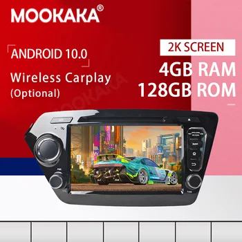 PX6 Android 10,0 4 + 128 Г Экран Автомобильный Мультимедийный DVD-Плеер для KIA RIO K2 2011 2012 GPS Navi Авто Радио Аудио Стерео Головное Устройство DSP