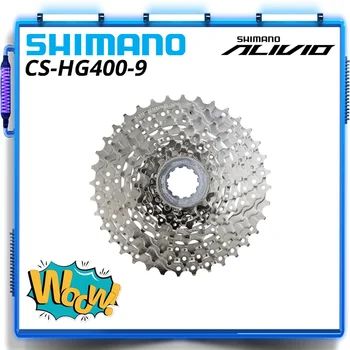 SHIMANO ALIVIO CS-HG400-9 9-ступенчатая кассетная звездочка HYPERGLIDE Trekking серии M4000 32T 34T 36T