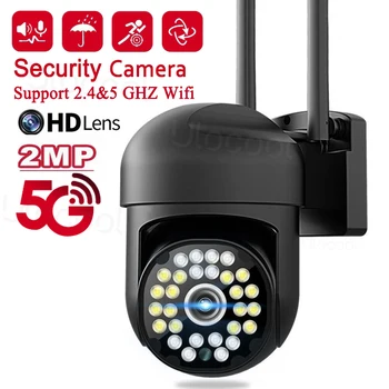 WiFi IP-камера наружного ночного видения, AI Human Detec, беспроводные камеры PTZ 1080P, видео видеонаблюдения, камера видеонаблюдения для умного дома