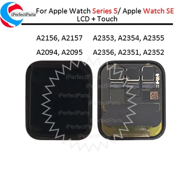 Для Apple Watch Series 5 ЖК-дисплей 40 мм/44 мм A2156 A2157 A2094 A2095 Сенсорная панель Дигитайзер Экрана Для Apple Watch SE LCD A2356