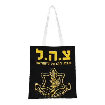 Изготовленная на заказ холщовая сумка для покупок IDF Армии обороны Израиля, женская многоразовая сумка для покупок с символом на иврите, сумки для покупок-тоут