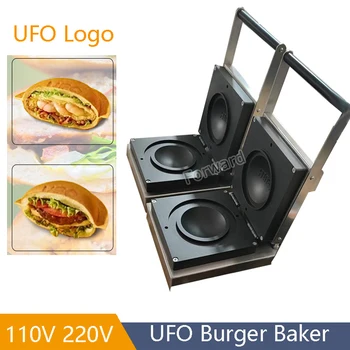 Коммерческий Производитель Гамбургеров Для Мороженого UFO Burger Panini Press Горячий Утюг Европейская Машина Для Приготовления Гамбургеров на Летающей Тарелке
