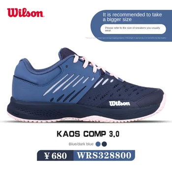 Мужские и женские теннисные туфли 2023 Новые кроссовки для бадминтона Спортивные кроссовки KAOS 2.0
