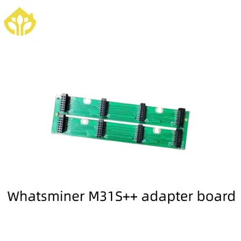 Новая переходная плата Whatsminer M31S ++, переходные перемычки, сменные переходные платы