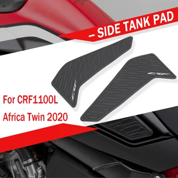 Новинка для HONDA CRF1100L Africa Twin 2020 - 2022 Протектор Противоскользящая Накладка На Бак Наклейка Газовый Коленный Захват Тяговая Боковая Наклейка CRF 1100 L