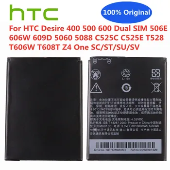 Новый Аккумулятор BO47100 BM60100 Для телефона HTC Desire 400 500 600 Dual SIM 506E 606W 609D 5060 5088 C525c C525E T528 T606W T608T