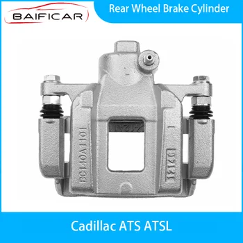 Новый тормозной цилиндр заднего колеса Baificar BC140A1101 для Cadillac ATS ATSL