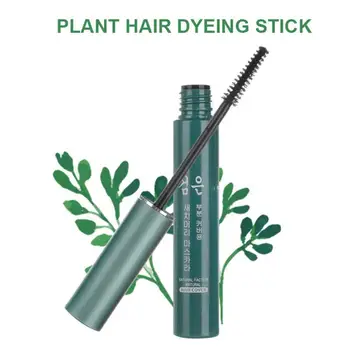Одноразовая палочка для краски для волос, крем для окрашивания волос, растительные экстракты, чтобы скрыть седину, Подкрасить цвет волос TSLM1