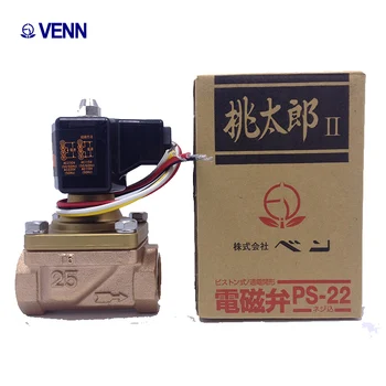 Оптовая продажа японского оригинального электромагнитного клапана Venn PS-22 DN15 DN20 DN25 AC220V AC24V для воды