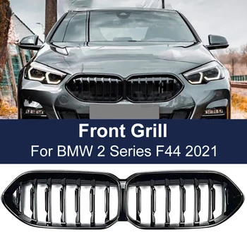 Решетки в одну линию переднего бампера автомобиля Глянцево-черные для BMW 2 Серии F44 2021-Настоящее время