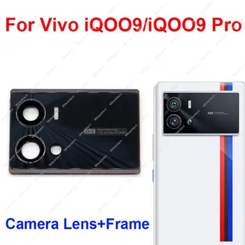 Стеклянная крышка объектива камеры заднего вида для VIVO iQOO 9 9 Pro 9pro Запасные части для держателя рамки заднего стекла объектива