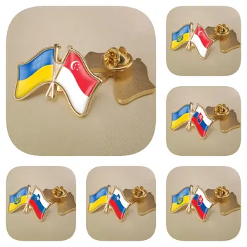 Украина и Сингапур Словакия Словения Скрещенные флаги дружбы Броши булавки для лацканов Брейды
