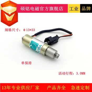 Электромагнитная Машина для Вышивания Dongguan Shuomin SM1333HK, Аксессуары для Самоподдерживающейся высокоскоростной Машины